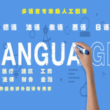 合肥威爾思商務(wù)服務(wù)有限責(zé)任公司產(chǎn)品與服務(wù)大全 專業(yè)代理代辦，助力企業(yè)無(wú)憂發(fā)展