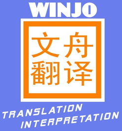 口譯服務(wù)價(jià)格與規(guī)格指南 現(xiàn)場(chǎng)、技術(shù)、日語(yǔ)口譯及代理服務(wù)詳解