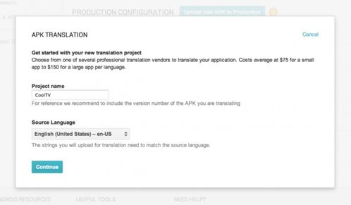 谷歌推出App翻譯服務 助力Android開發(fā)者輕松實現(xiàn)多語言本地化
